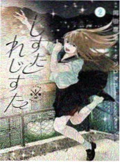 小马宝莉 大电影2 - 预告